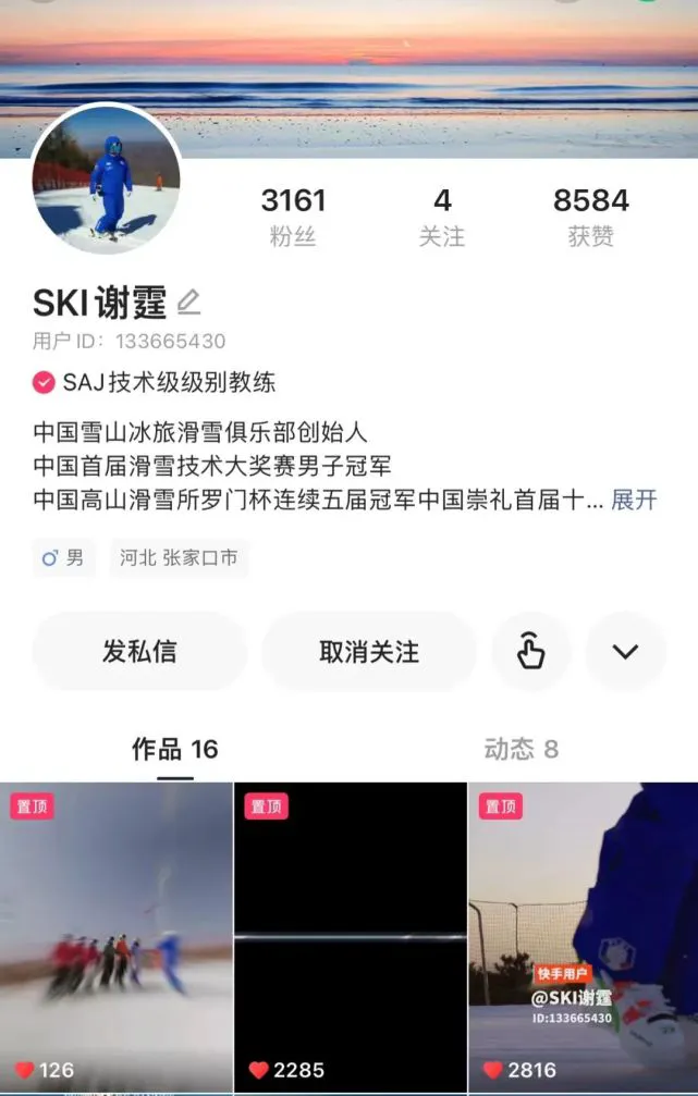 如何使用智能健身设备进行篮球专项训练_2