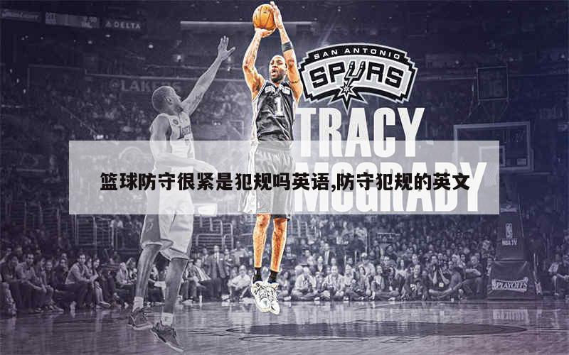 儿童篮球训练计划安排表_0