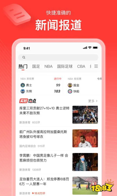 篮球教练队长训练计划书范文怎么写_0